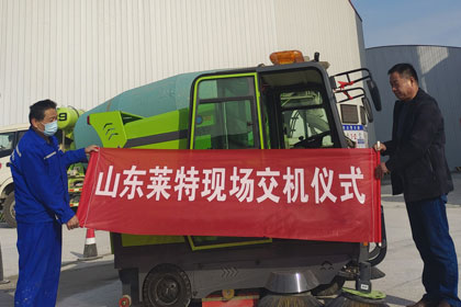 中铁十一局引进莱特LT-S28型扫地车 赋能绿色高效施工